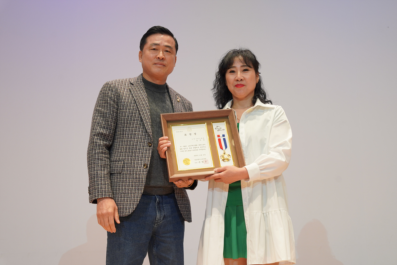 제10회 노원구청장배 및 협회장배 체조대회 - 5