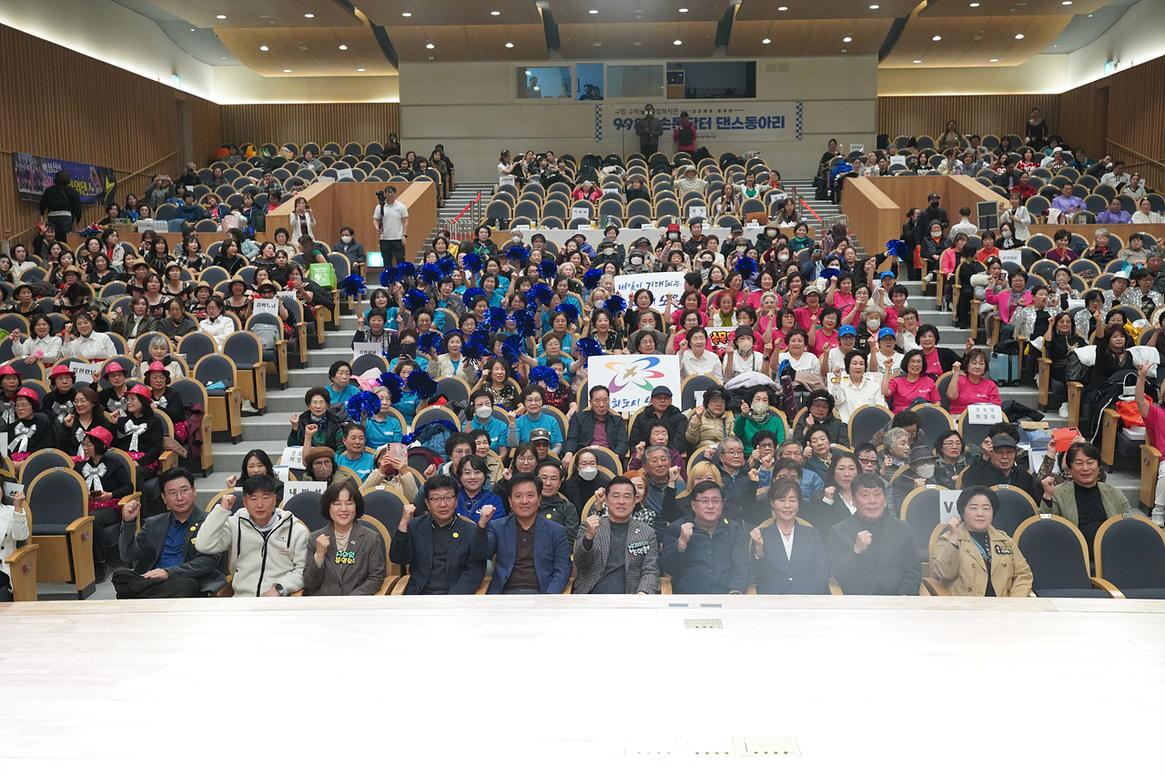 제10회 노원구청장배 및 협회장배 체조대회 - 2