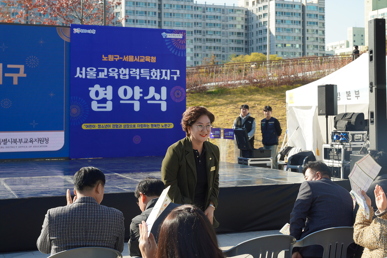 2025 노원미래교육지구 박람회 - 6