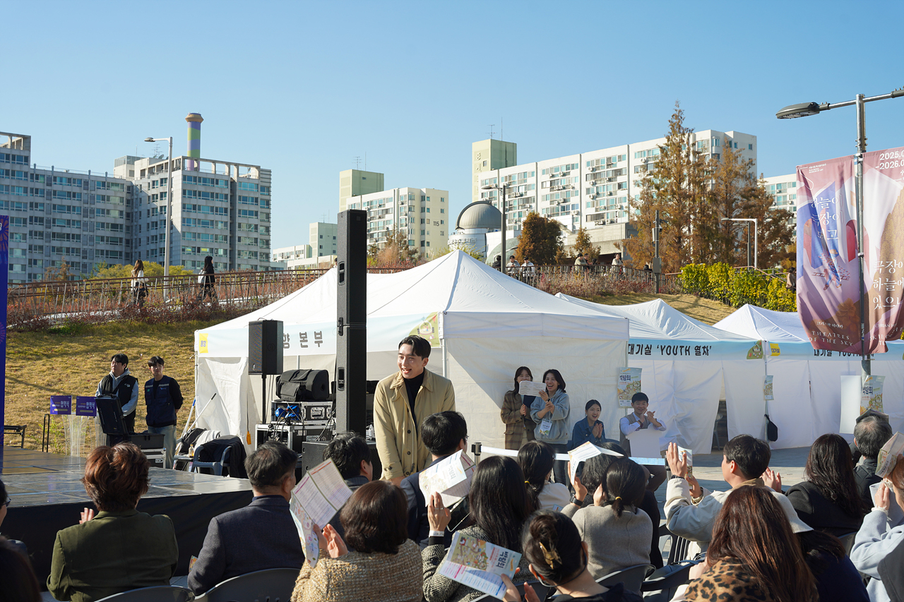 2025 노원미래교육지구 박람회 - 1