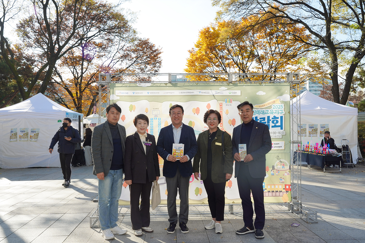 2025 노원미래교육지구 박람회 - 3