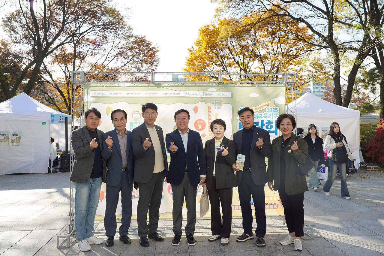 2025 노원미래교육지구 박람회 - 6