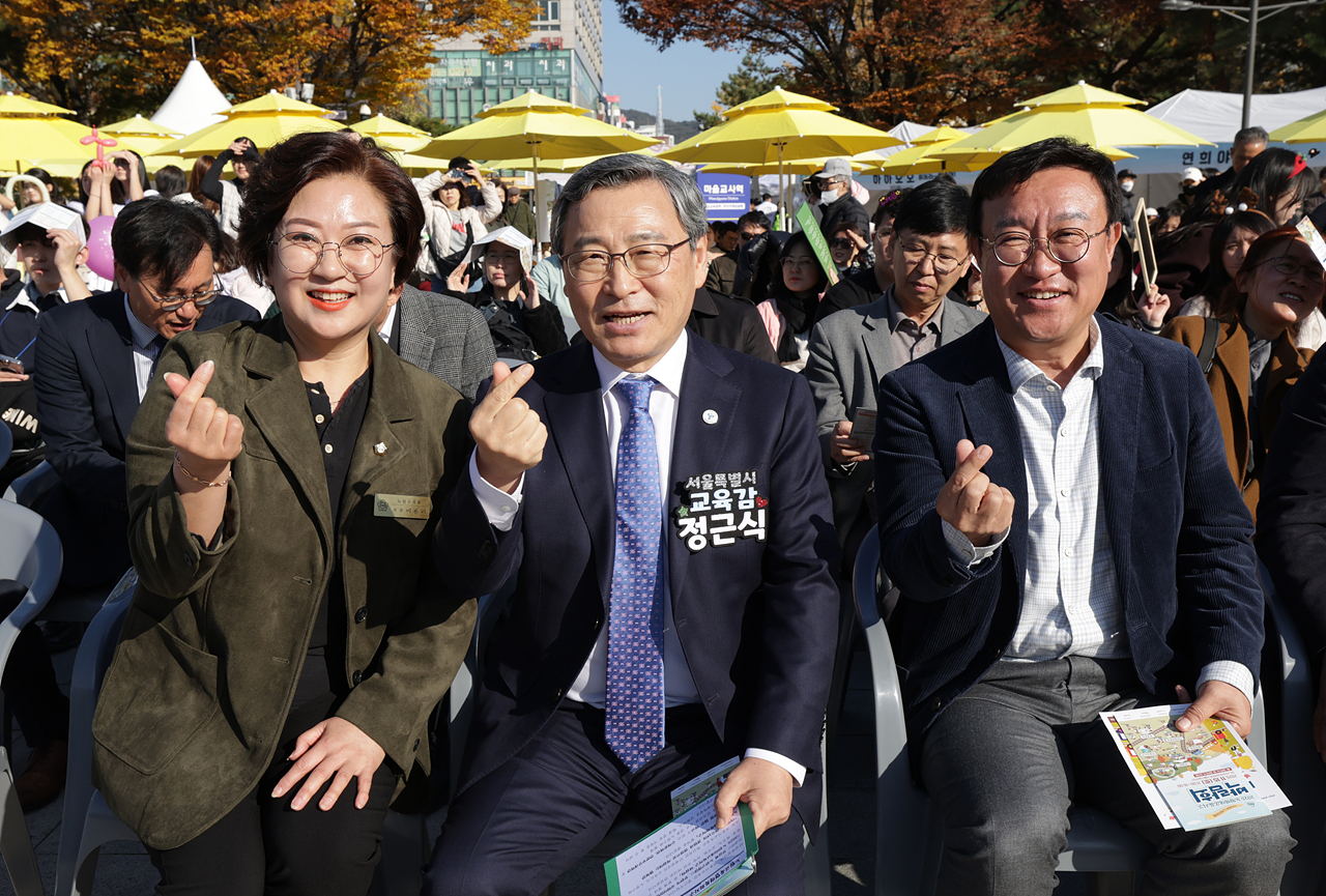 2025 노원미래교육지구 박람회 - 12