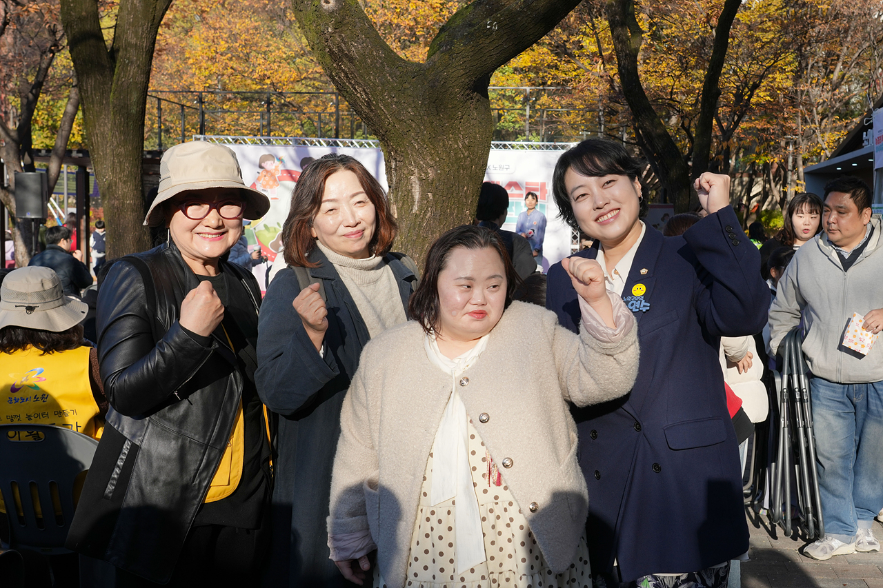 놀권리 페스타 1000일잔치 - 3