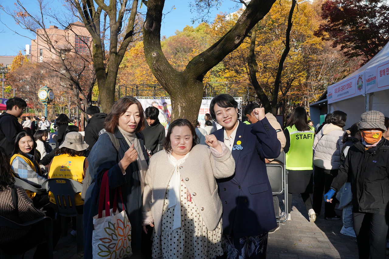 놀권리 페스타 1000일잔치 - 2