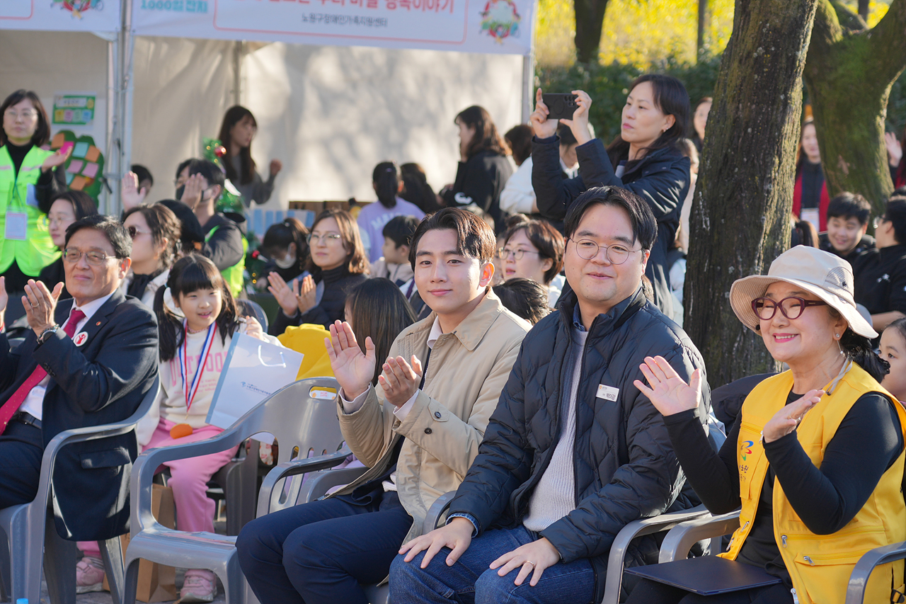 놀권리 페스타 1000일잔치 - 1