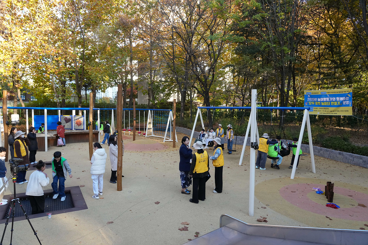 놀권리 페스타 1000일잔치 - 19