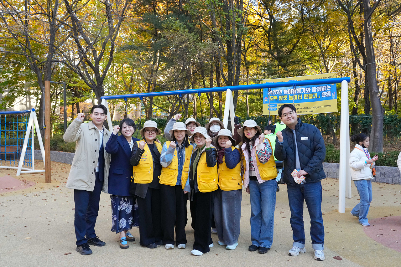 놀권리 페스타 1000일잔치 - 10