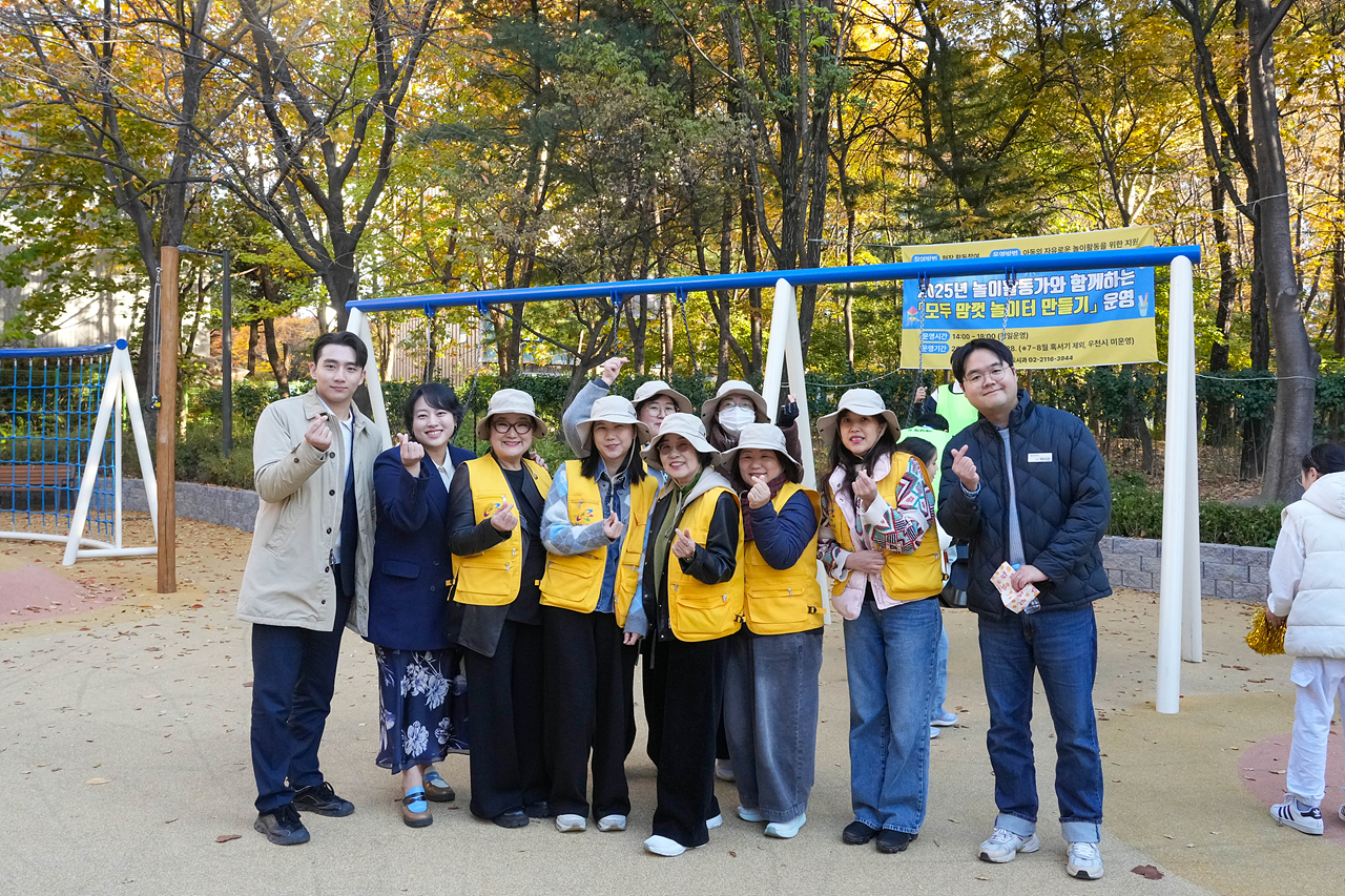 놀권리 페스타 1000일잔치 - 9