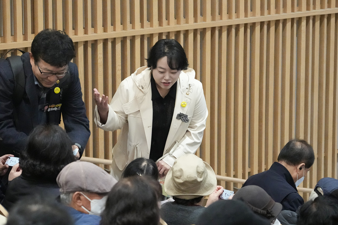 2025 구직영 어르신일자리 사업 성과보고회 - 2