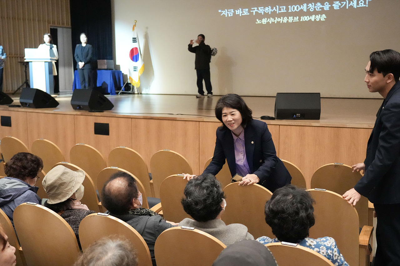 2025 구직영 어르신일자리 사업 성과보고회 - 2