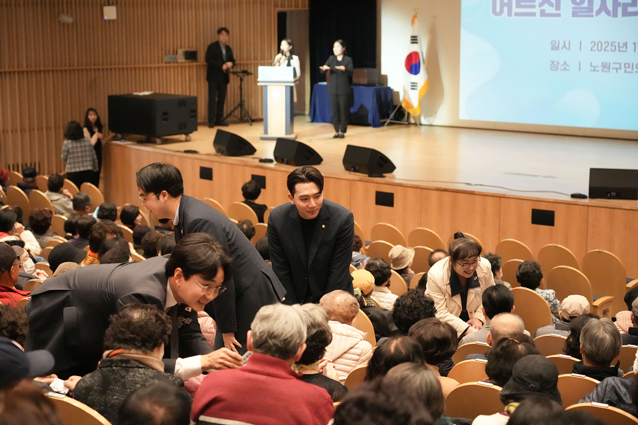 2025 구직영 어르신일자리 사업 성과보고회 - 1