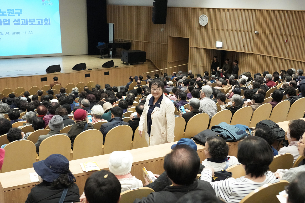 2025 구직영 어르신일자리 사업 성과보고회 - 2