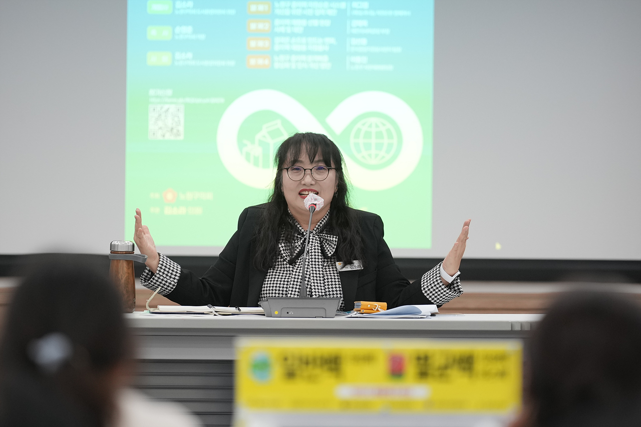 노원구 종이팩 자원순환 활성화 정책토론회 - 20