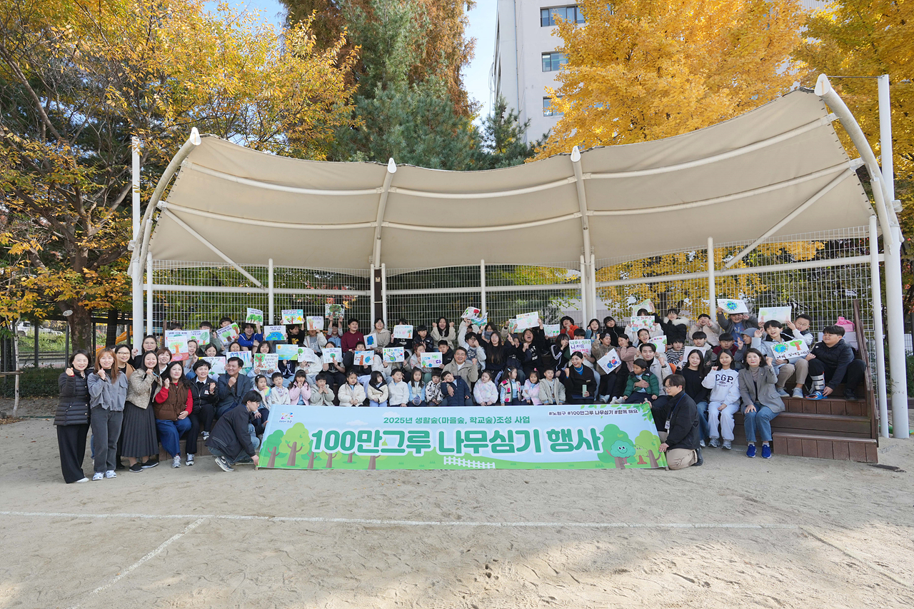 주민 참여 100만그루 나무심기 행사(월계초) - 10