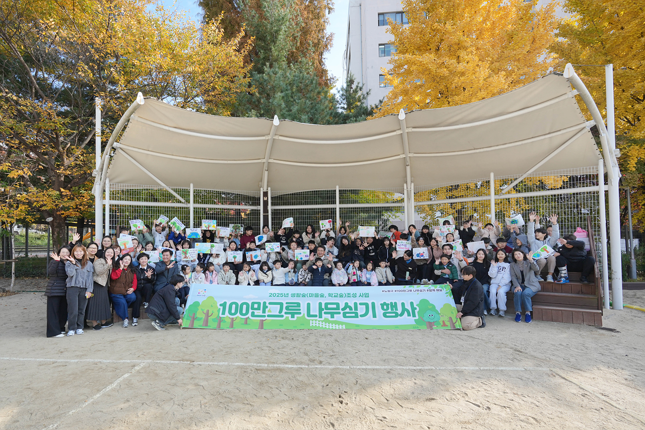 주민 참여 100만그루 나무심기 행사(월계초) - 11