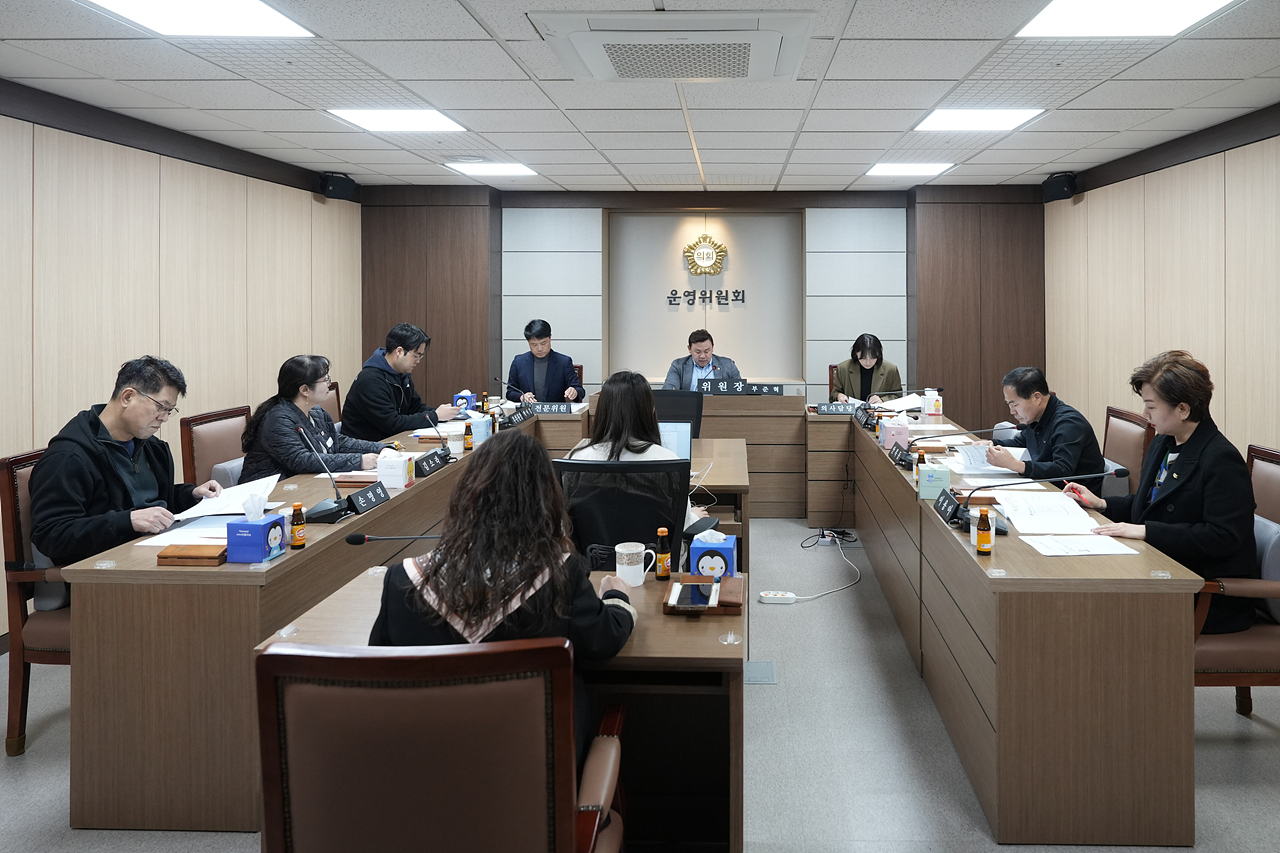 제294회 임시회 폐회 중 운영위원회 제2차 회의 - 1