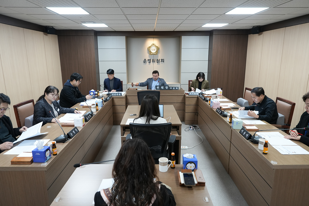 제294회 임시회 폐회 중 운영위원회 제2차 회의 - 4