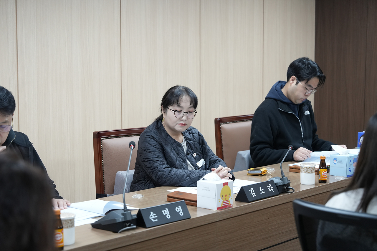 제294회 임시회 폐회 중 운영위원회 제2차 회의 - 2