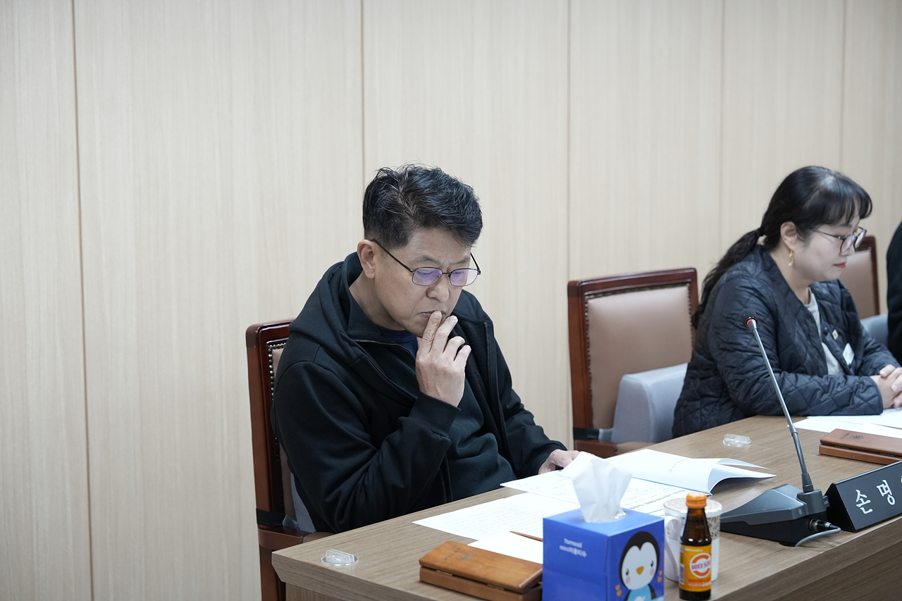 제294회 임시회 폐회 중 운영위원회 제2차 회의 - 2