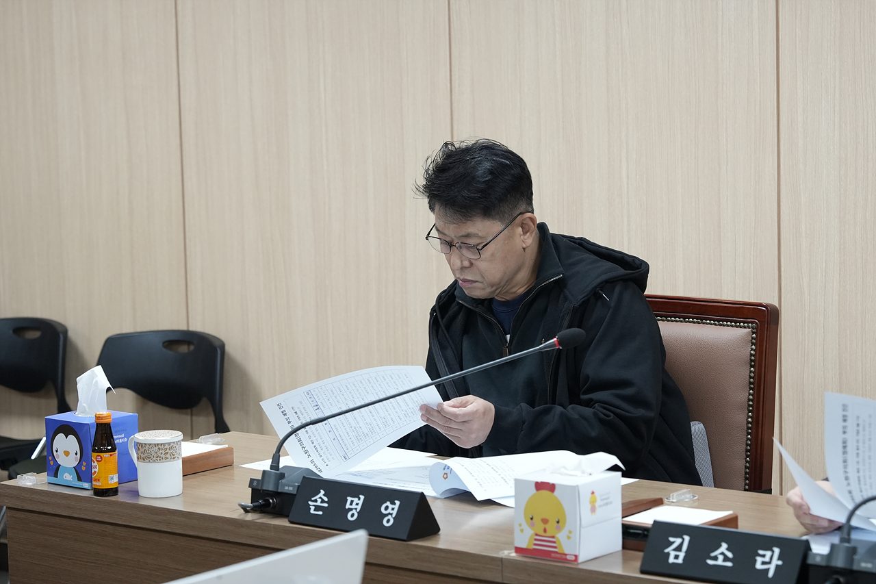 제294회 임시회 폐회 중 운영위원회 제2차 회의 - 3