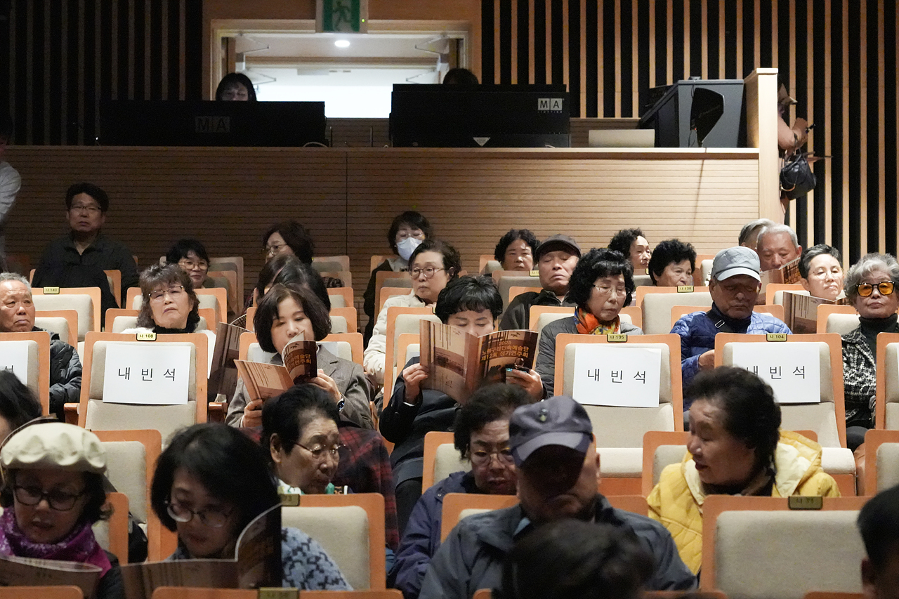 2025년 노원구립민속예술단 정기연주회 - 2