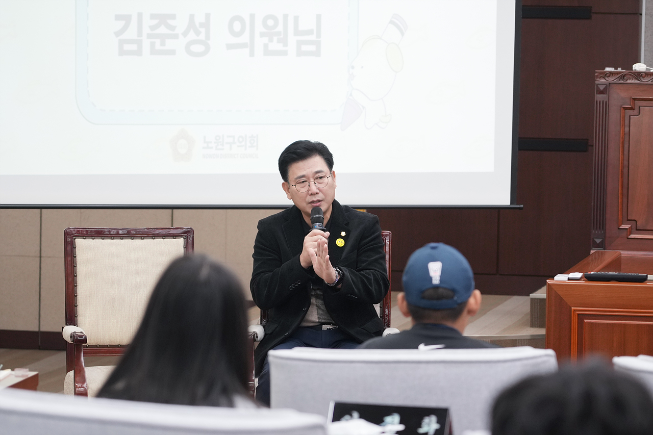 노원구의회 견학프로그램(노일초6-3) - 4