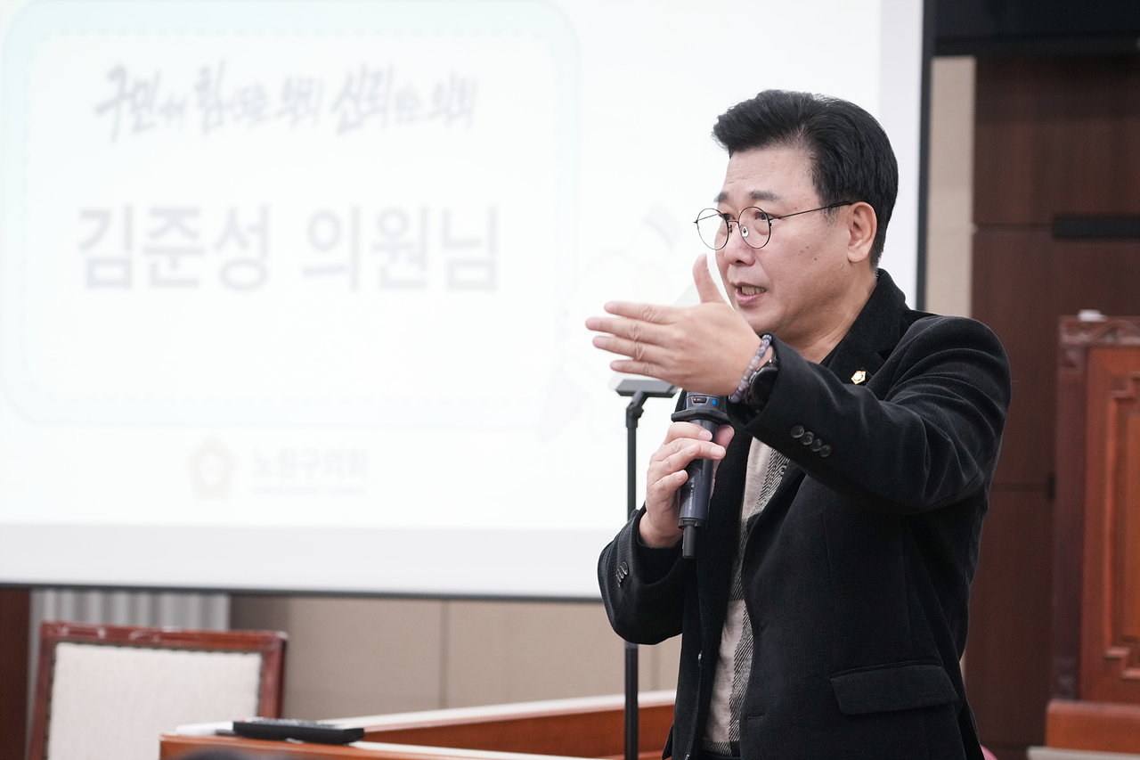 노원구의회 견학프로그램(노일초6-3) - 10