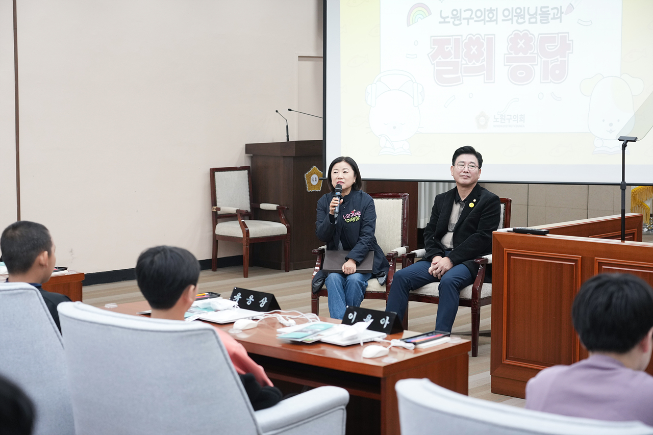 노원구의회 견학프로그램(노일초6-3) - 25