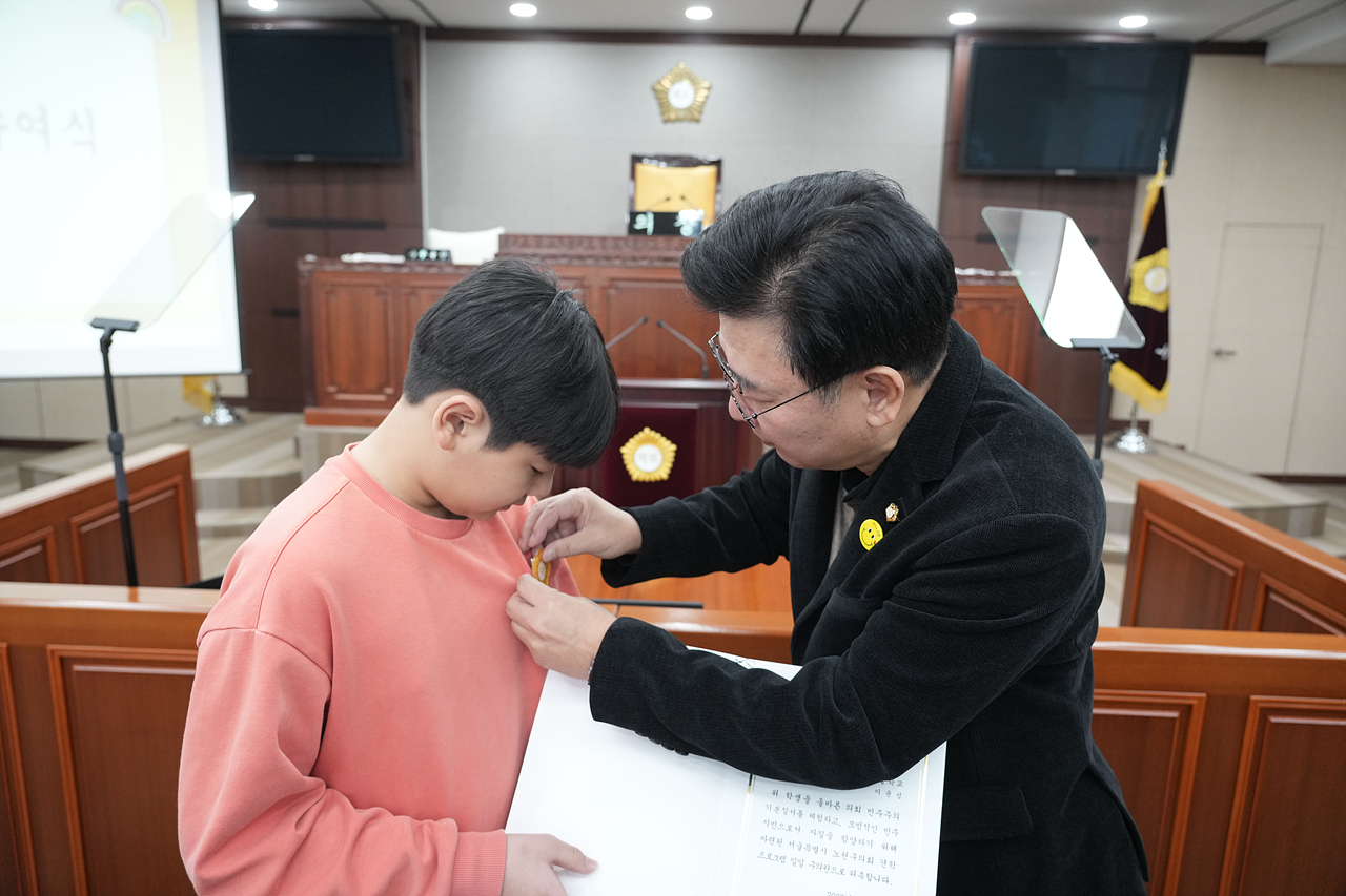 노원구의회 견학프로그램(노일초6-3) - 36