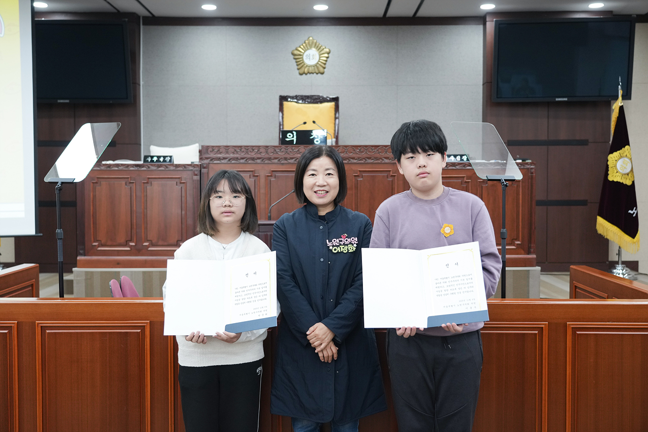 노원구의회 견학프로그램(노일초6-3) - 46