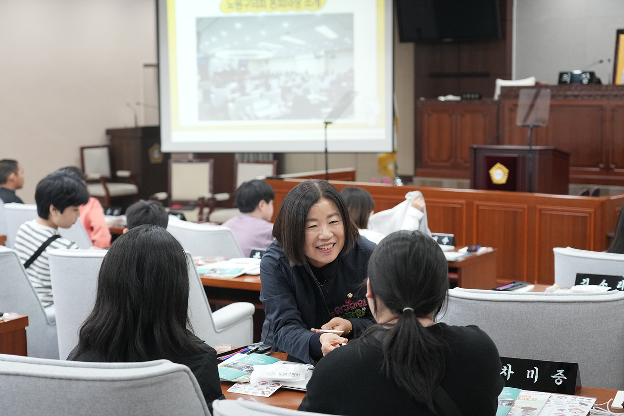 노원구의회 견학프로그램(노일초6-3) - 49