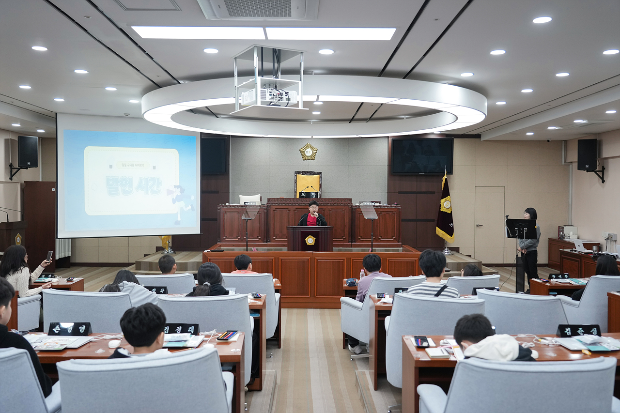 노원구의회 견학프로그램(노일초6-3) - 56