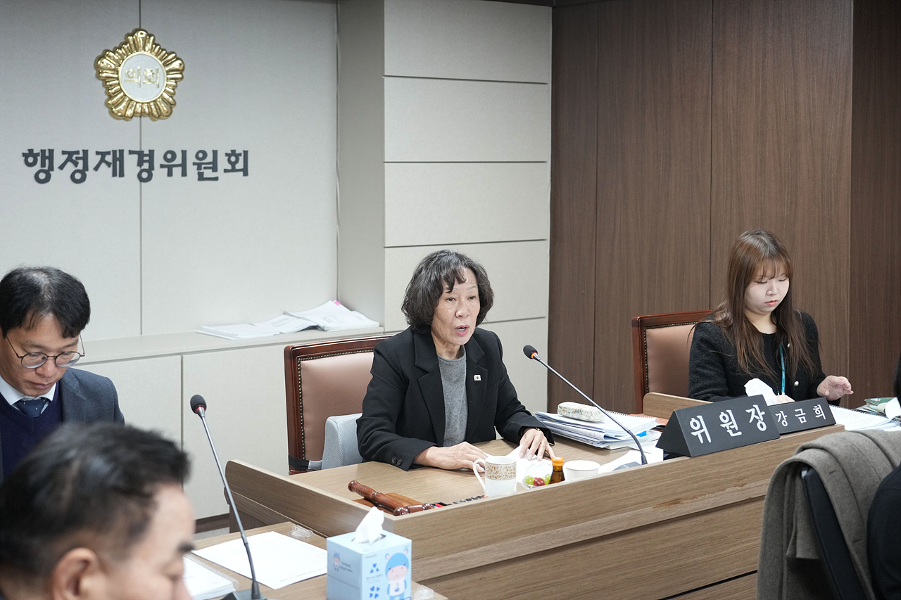 제295회 노원구의회 정례회 행정재경위원회 - 2