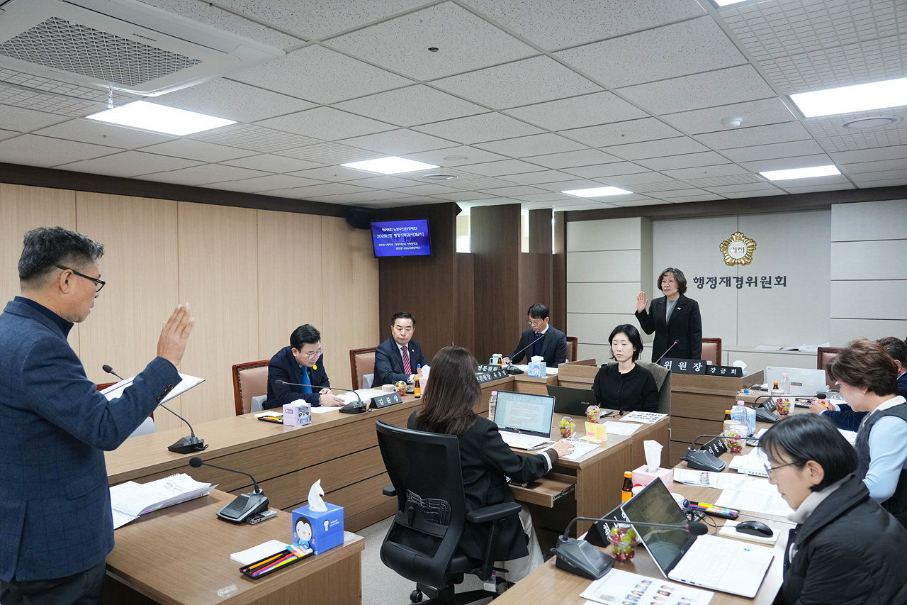 제295회 노원구의회 정례회 행정재경위원회 - 3