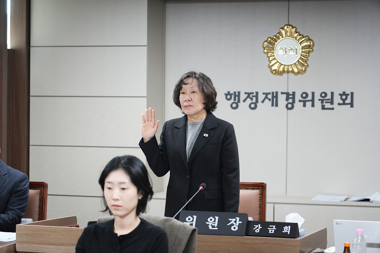 제295회 노원구의회 정례회 행정재경위원회 - 4