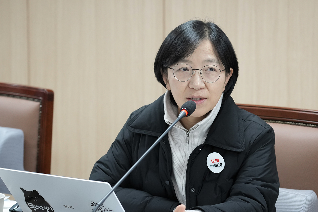 제295회 노원구의회 정례회 행정재경위원회 - 2