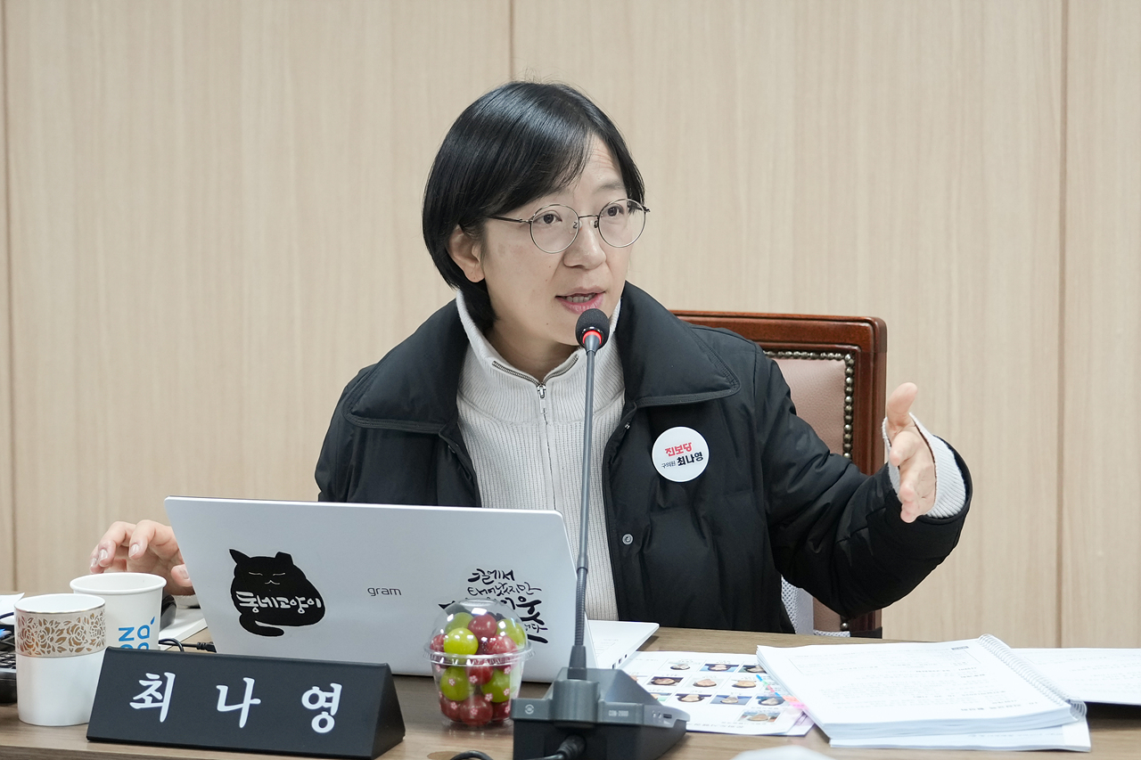 제295회 노원구의회 정례회 행정재경위원회 - 3