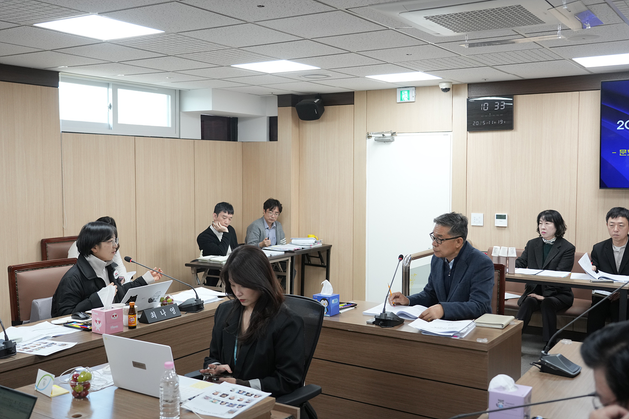 제295회 노원구의회 정례회 행정재경위원회 - 8