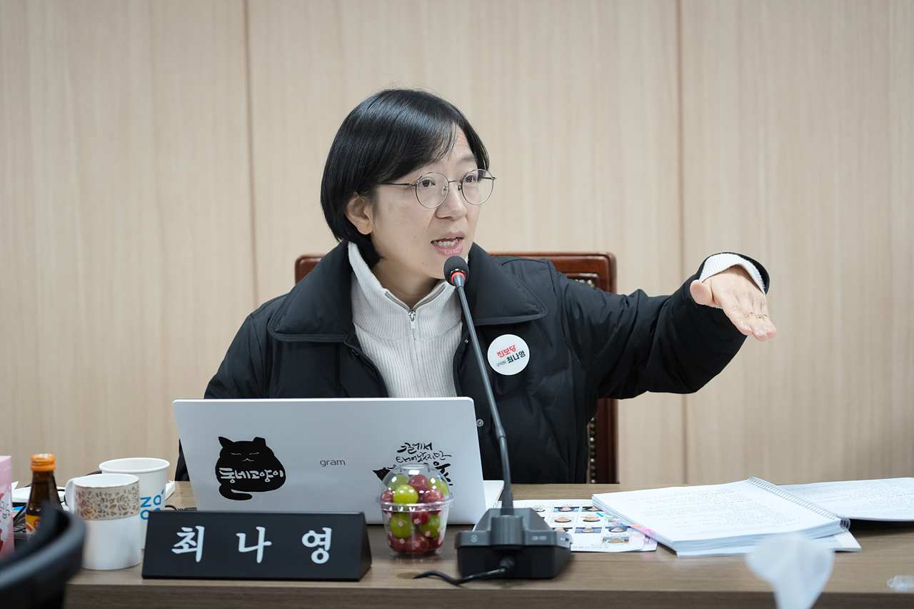 제295회 노원구의회 정례회 행정재경위원회 - 5