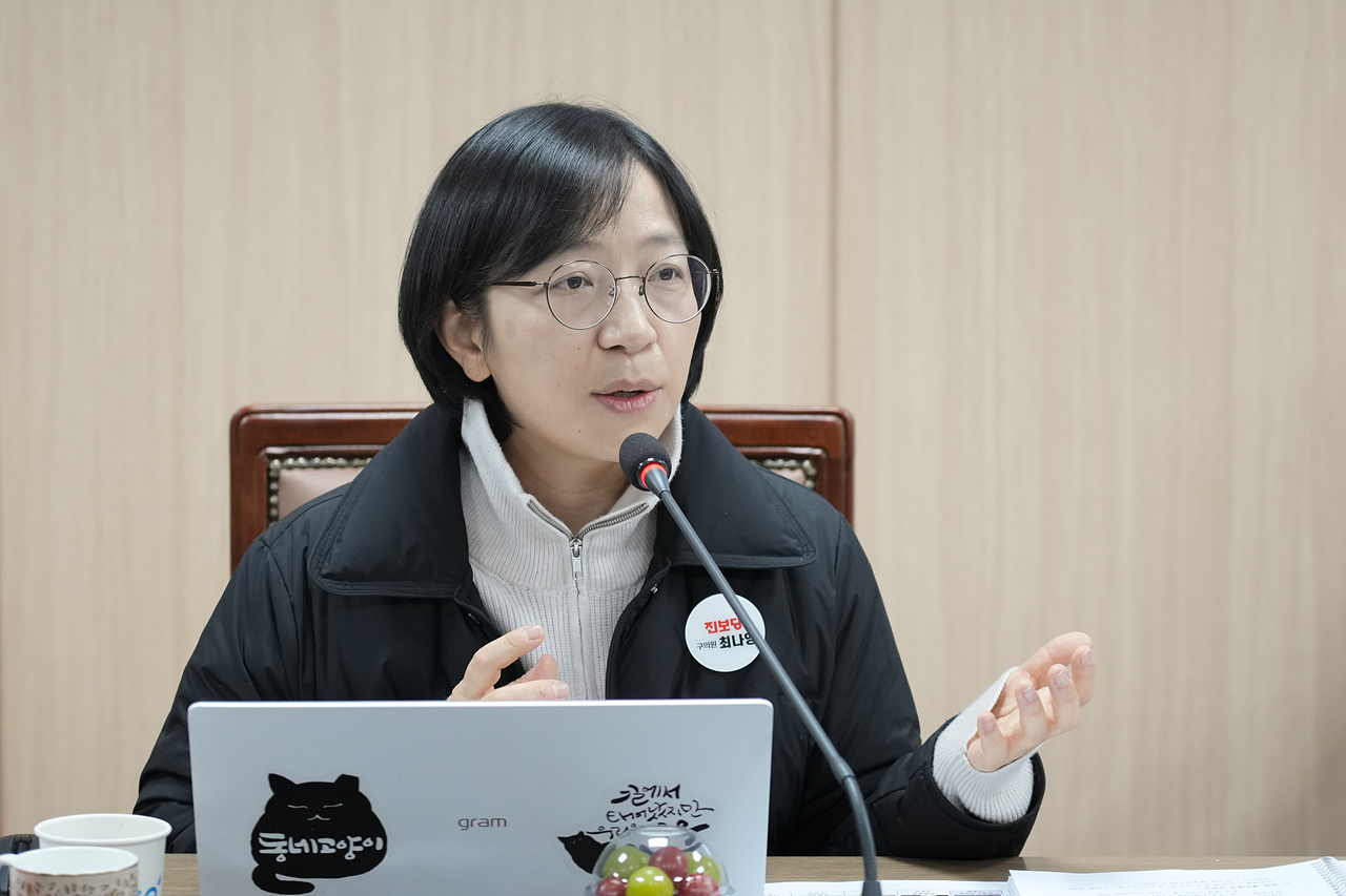 제295회 노원구의회 정례회 행정재경위원회 - 9