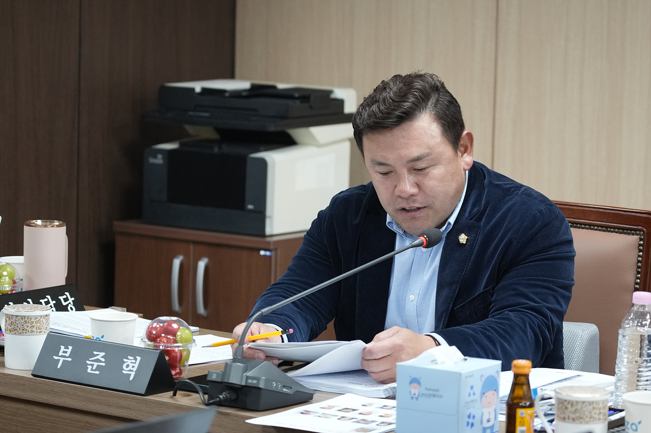 제295회 노원구의회 정례회 행정재경위원회 - 3