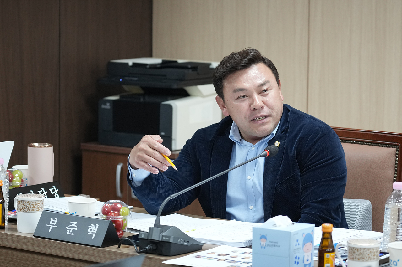 제295회 노원구의회 정례회 행정재경위원회 - 4