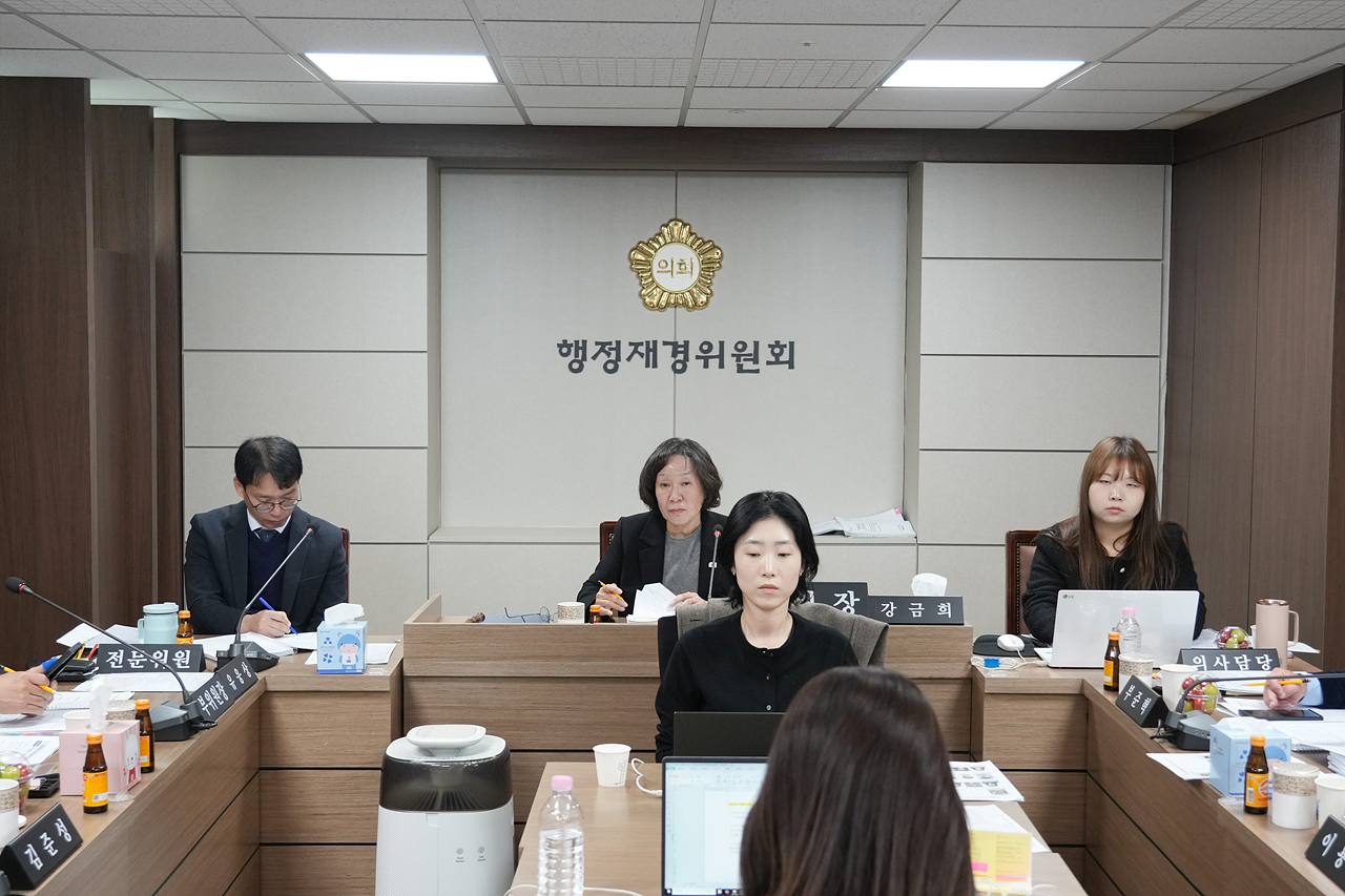 제295회 노원구의회 정례회 행정재경위원회 - 9