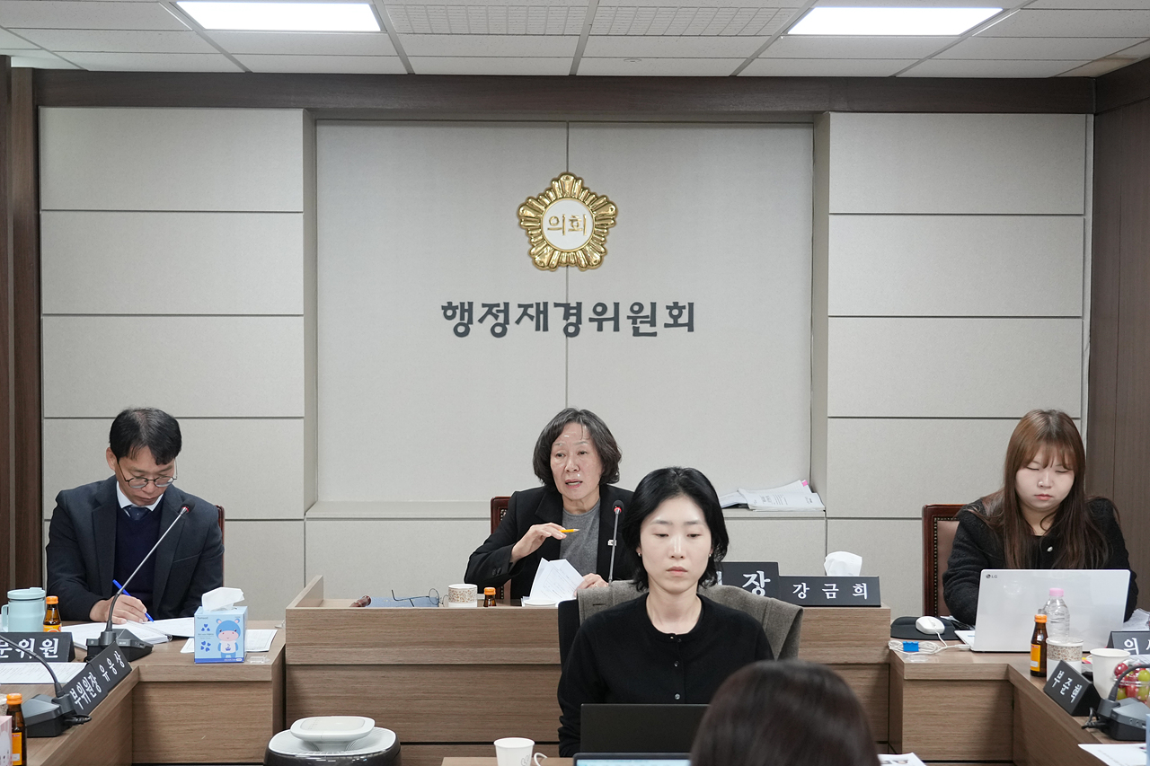 제295회 노원구의회 정례회 행정재경위원회 - 10