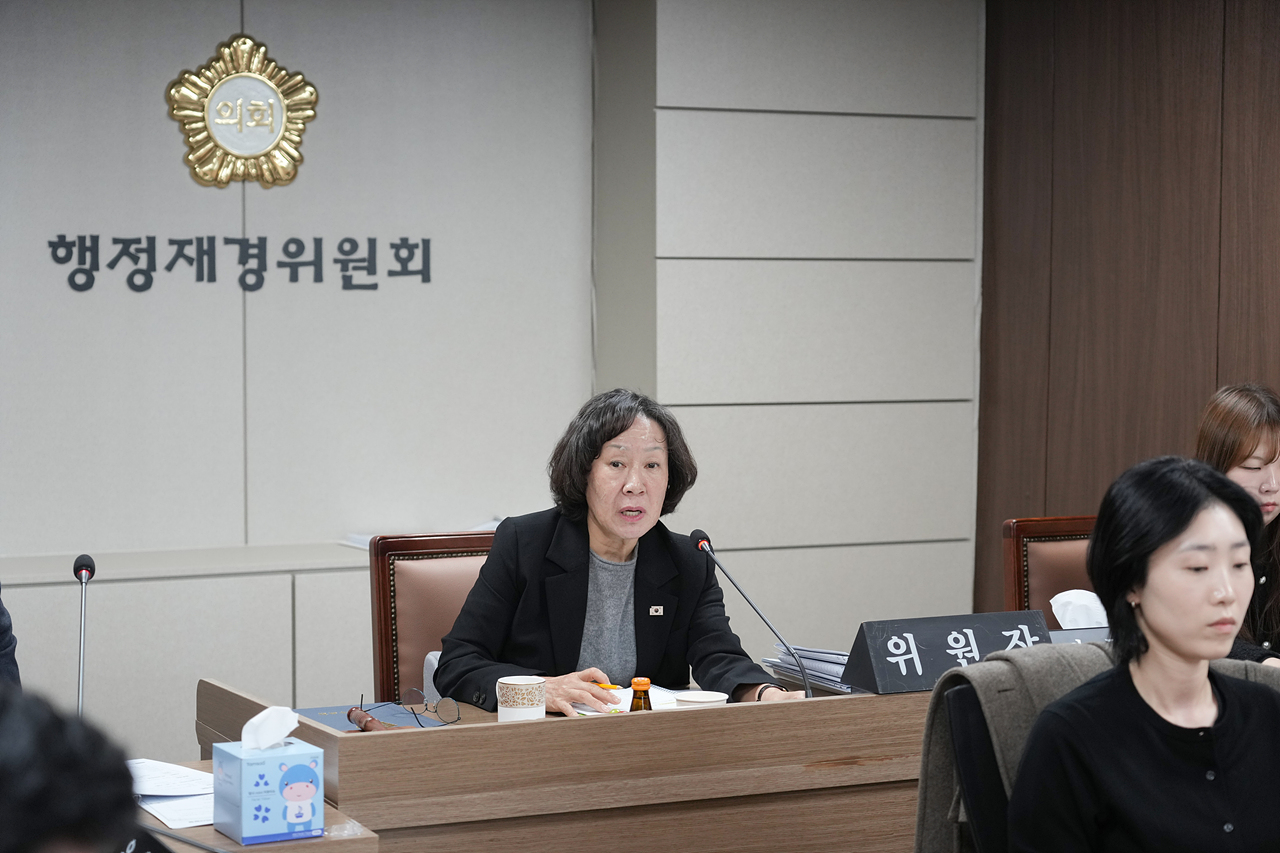 제295회 노원구의회 정례회 행정재경위원회 - 8