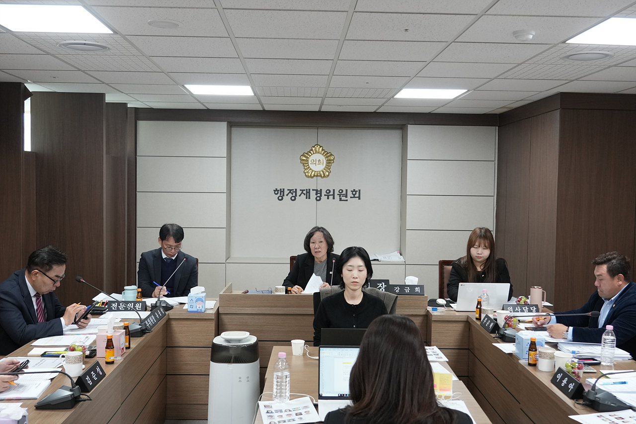 제295회 노원구의회 정례회 행정재경위원회 - 11