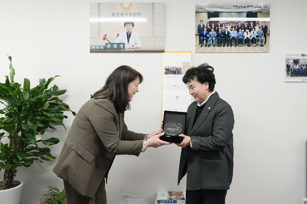 국민건강보험공단 감사패 수여 - 2