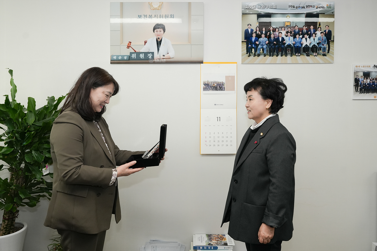 국민건강보험공단 감사패 수여 - 1