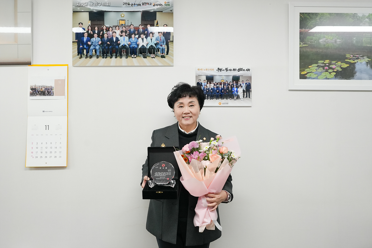 국민건강보험공단 감사패 수여 - 5